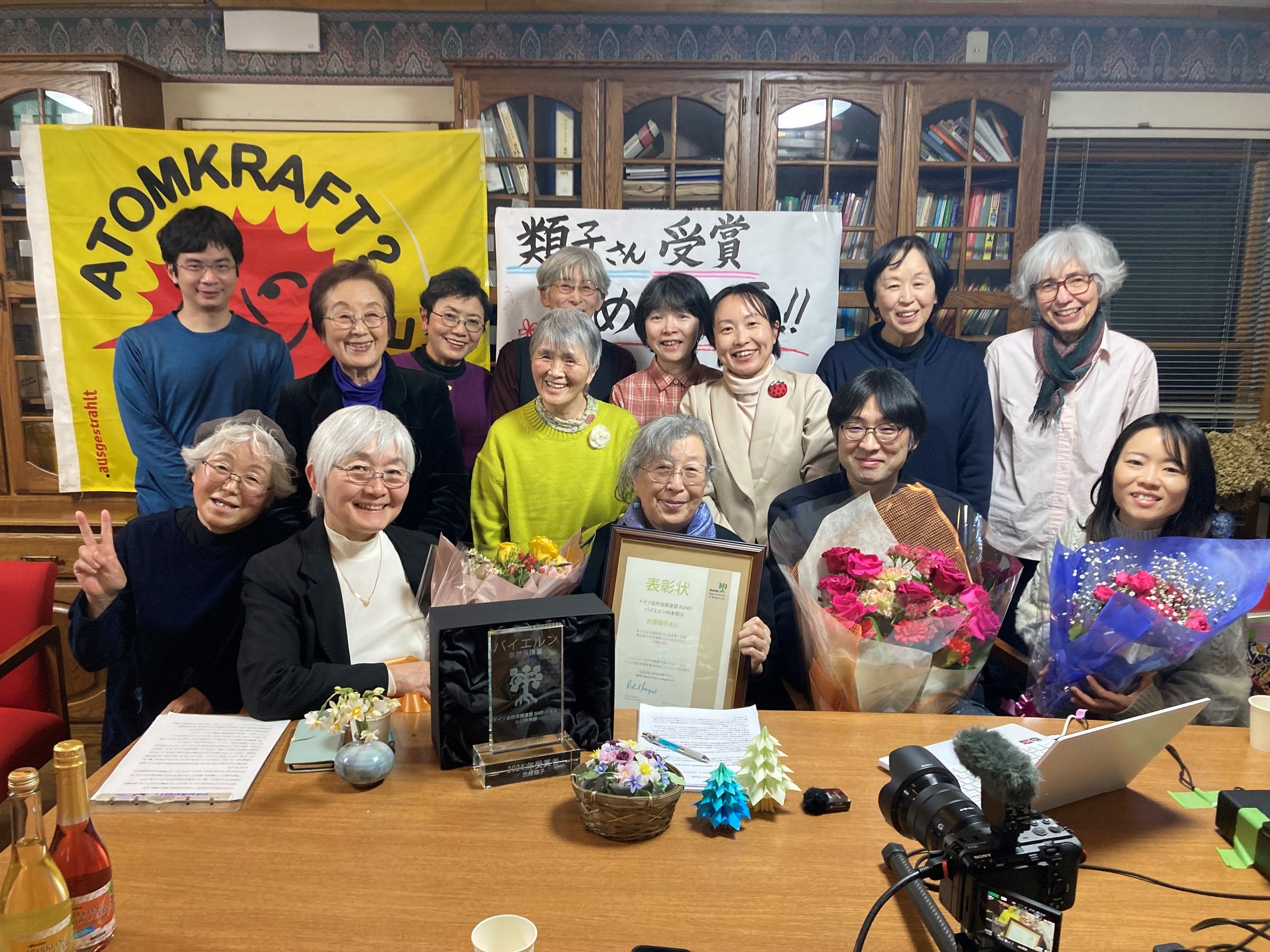 An der Veranstaltung nahmen auch Wegbegleiter Mutos teil (Foto: Eriko Yano).